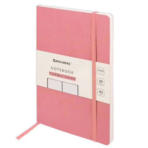 Блокнот А5 Brauberg Ultra 80 г/м2, 96 листов, в точку 113015 цена за 2 шт , 